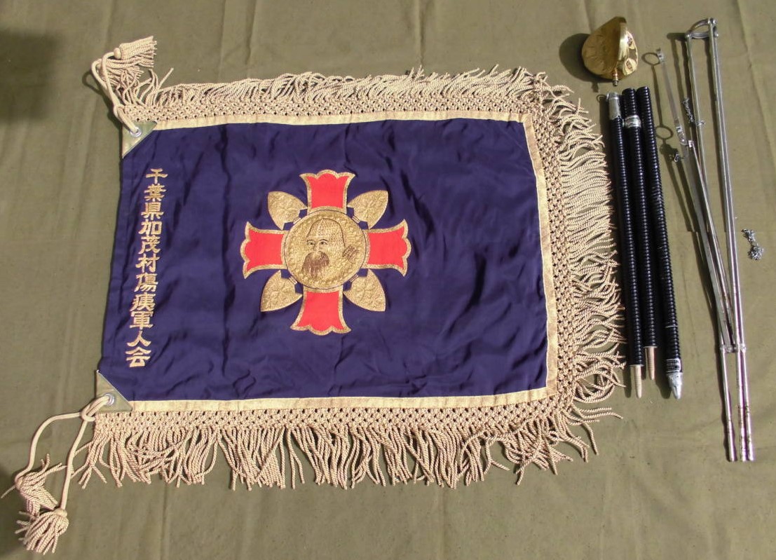 Flags of Japan Disabled Veterans Association...jpg