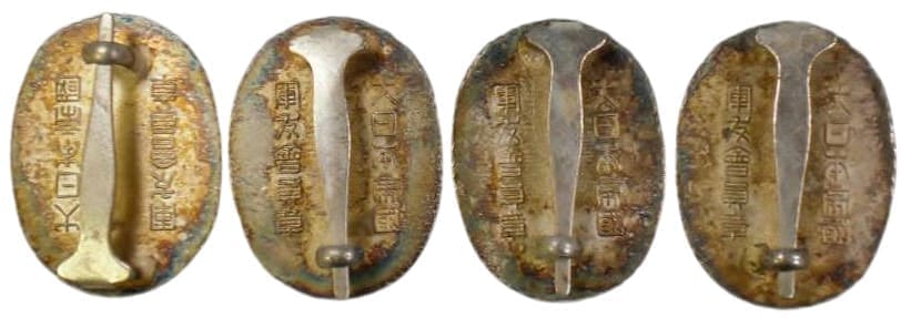 Four_badges.jpg