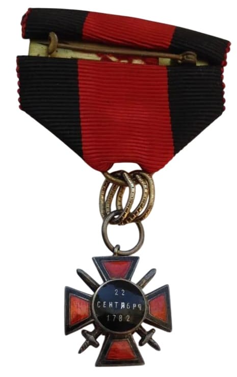 Фрачный орден Владимира с  мечами.jpg