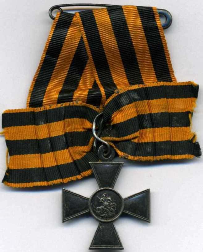 Frederick Barter Saint George Cross.jpg