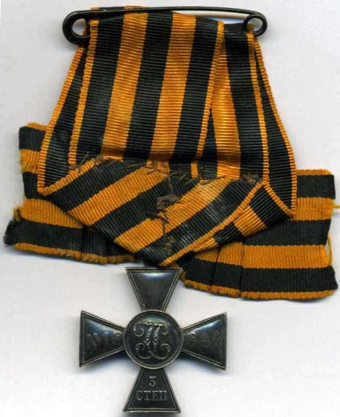 Frederick Barter  Saint George Cross.jpg