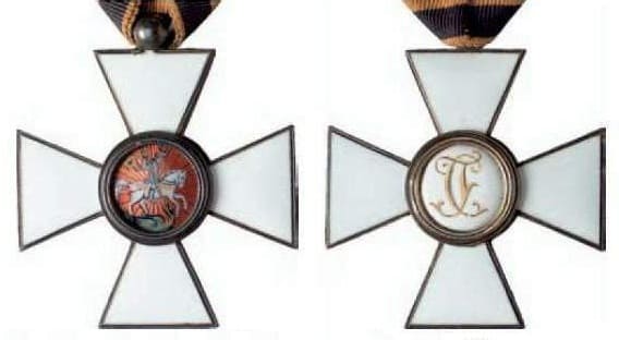 French-made Order of Saint George.jpg