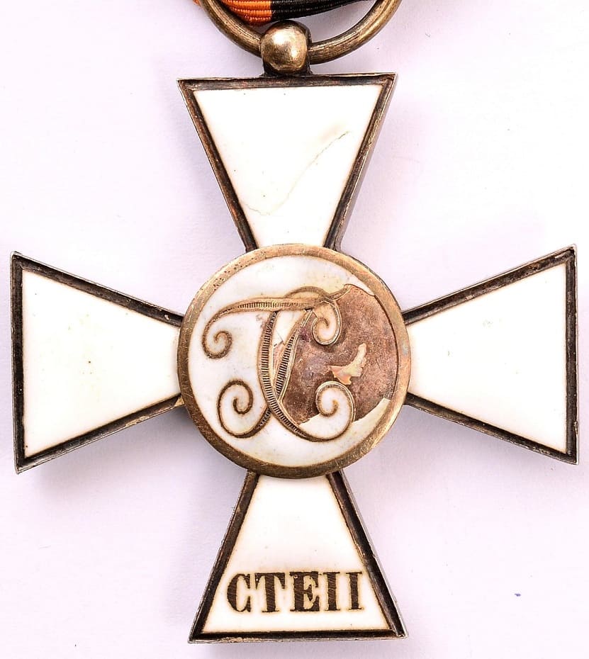 French-made Order of Saint  George Order.jpg