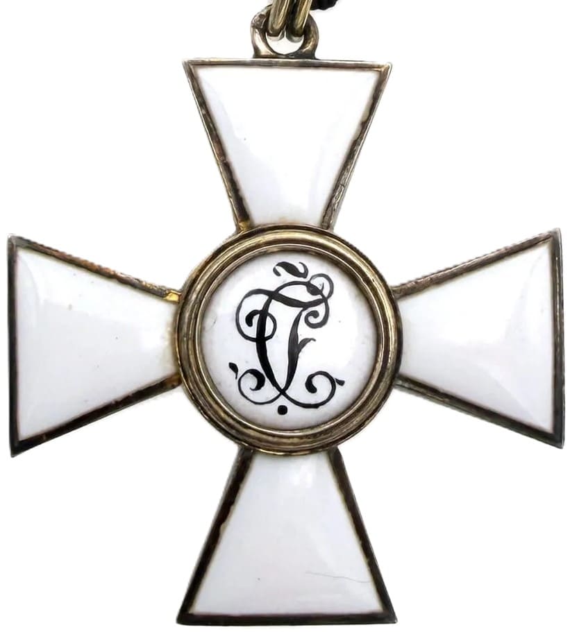 French-made Order of St.George 4th  class.jpeg