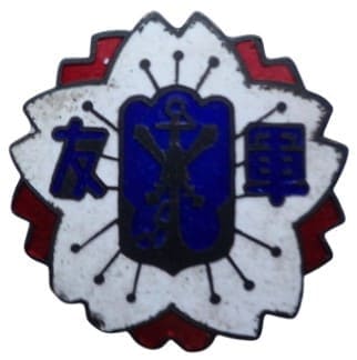 軍友 - Friend of the Military badge.jpg