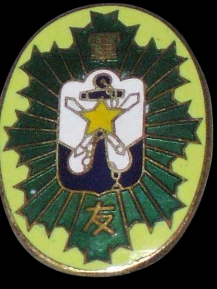 軍友 - Friend of the Military.jpg