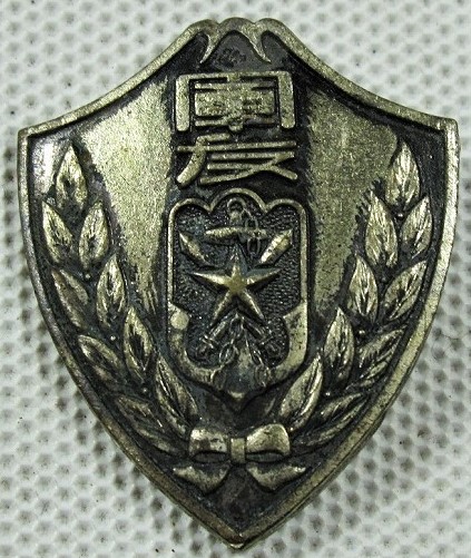 Friends of the Military Association Badge.jpg