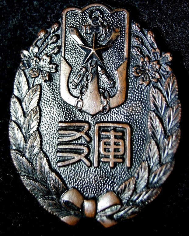 Friends of the Military Association Badge.jpg