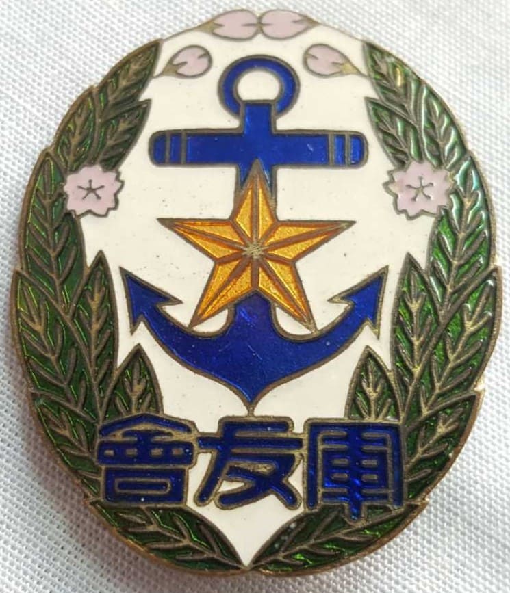 Friends of the Military Association Badge.jpg