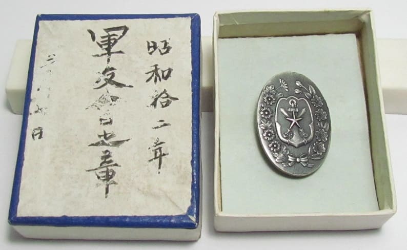 Friends of the Military Association Badge.jpg