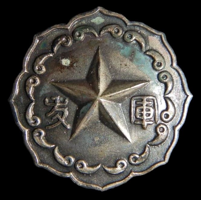 Friends of the Military Association Badge.jpg