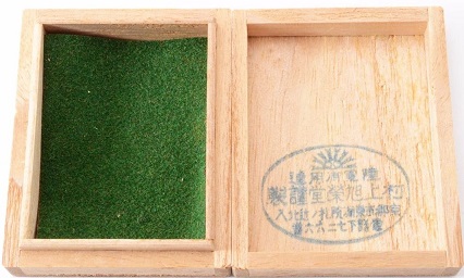 Friends of the Military Association Commendation Badge 軍友会表彰章..jpg