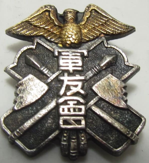 Friends of the Military Association Golden Kite  Badge.jpg