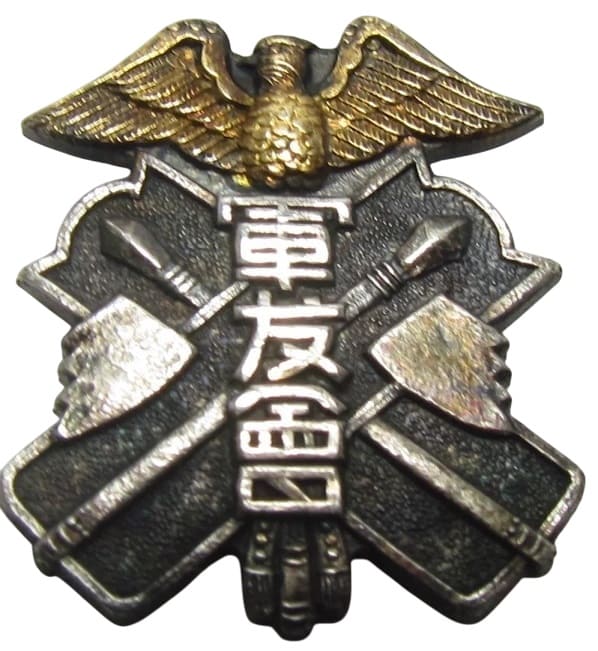 Friends of the Military Association Golden Kite  Badge.jpg