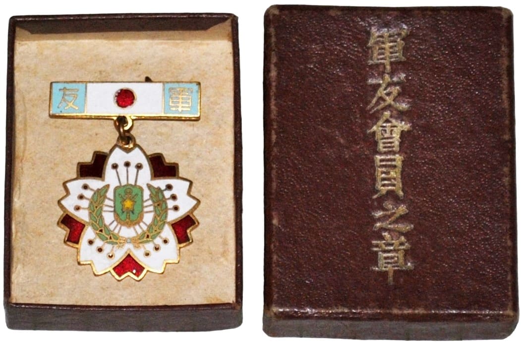 Friends of the  Military Association Membership Badge.jpg