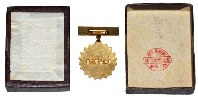 Friends of the Military Association  Membership Badge.jpg