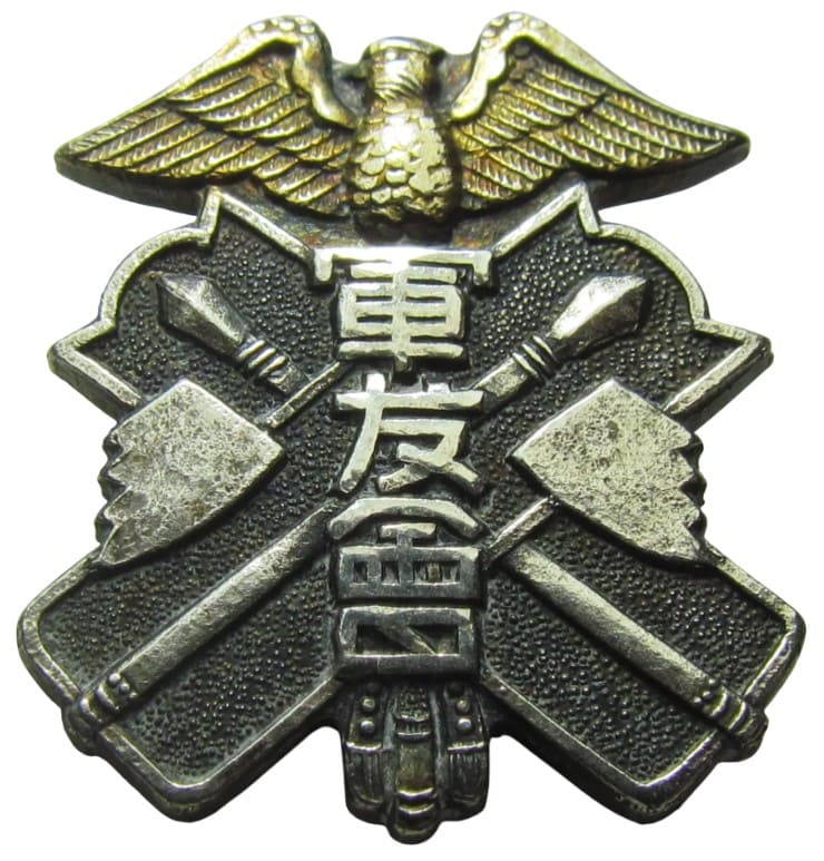 Friends of the Military Association Supporter Badge in the form of Golden Kite order.jpeg