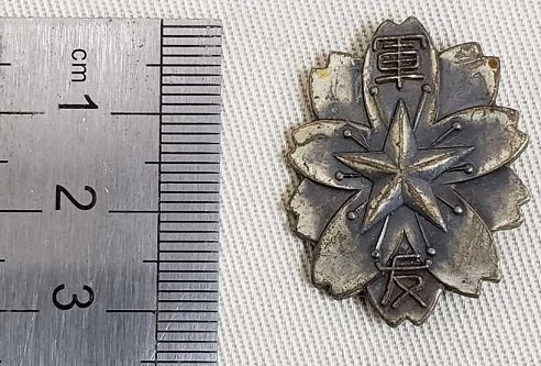 Friends of the Military Badge 軍友會章 ..jpg