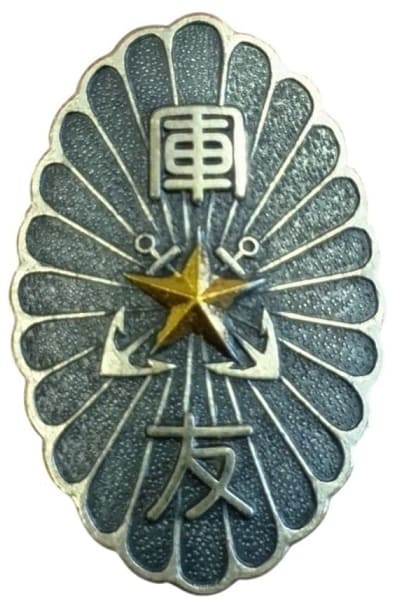 軍友 Friends of the Military Badge.jpg