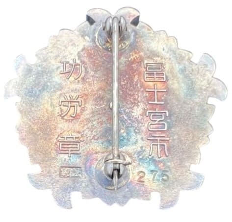 Fujinomiya City  Meritorious Service Medal.jpg