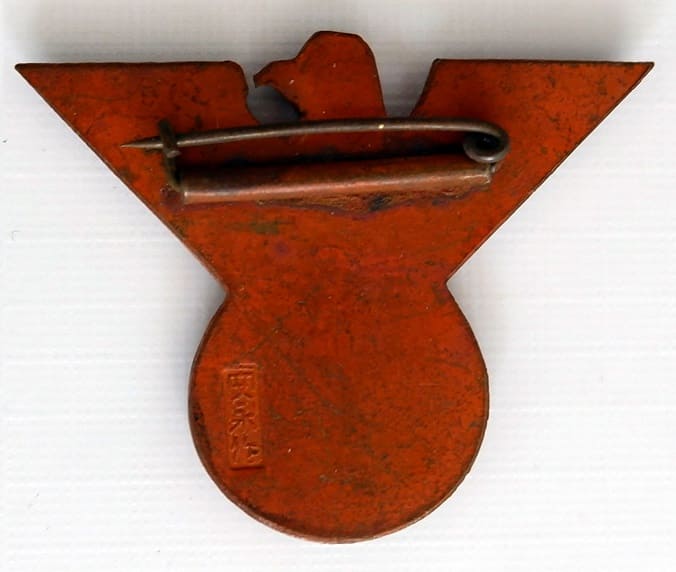 Fukuoka Prefectural National Defense Association  Badge 福岡縣国防会章　.jpg