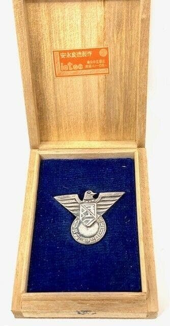 Fukuoka Prefectural National Defense Association Badge   　.jpg