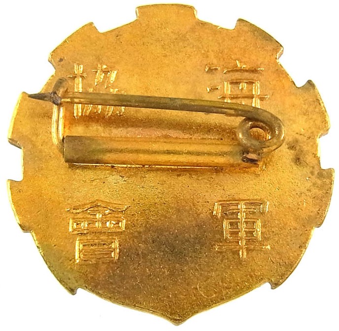 Full Member's Badge of the Navy League 海軍協會正會員章.JPG