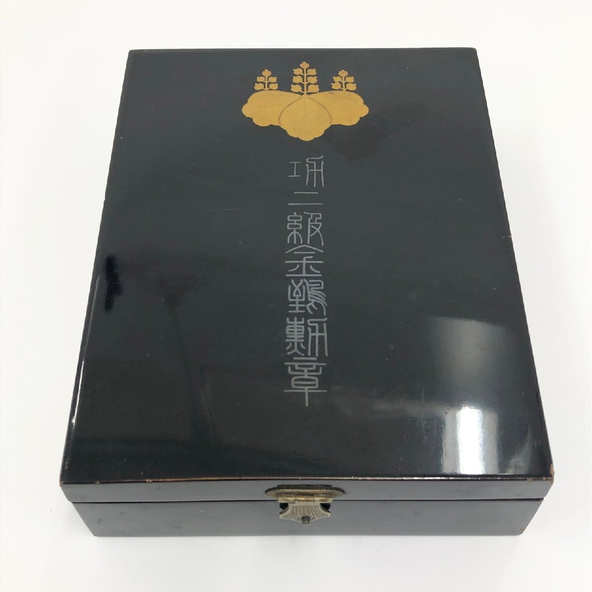 Full set of 2nd class Golden Kite order type 1942.jpg