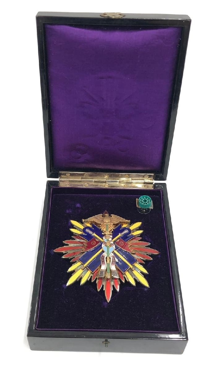 Full set of 2nd class  Golden  Kite order type 1942.jpg