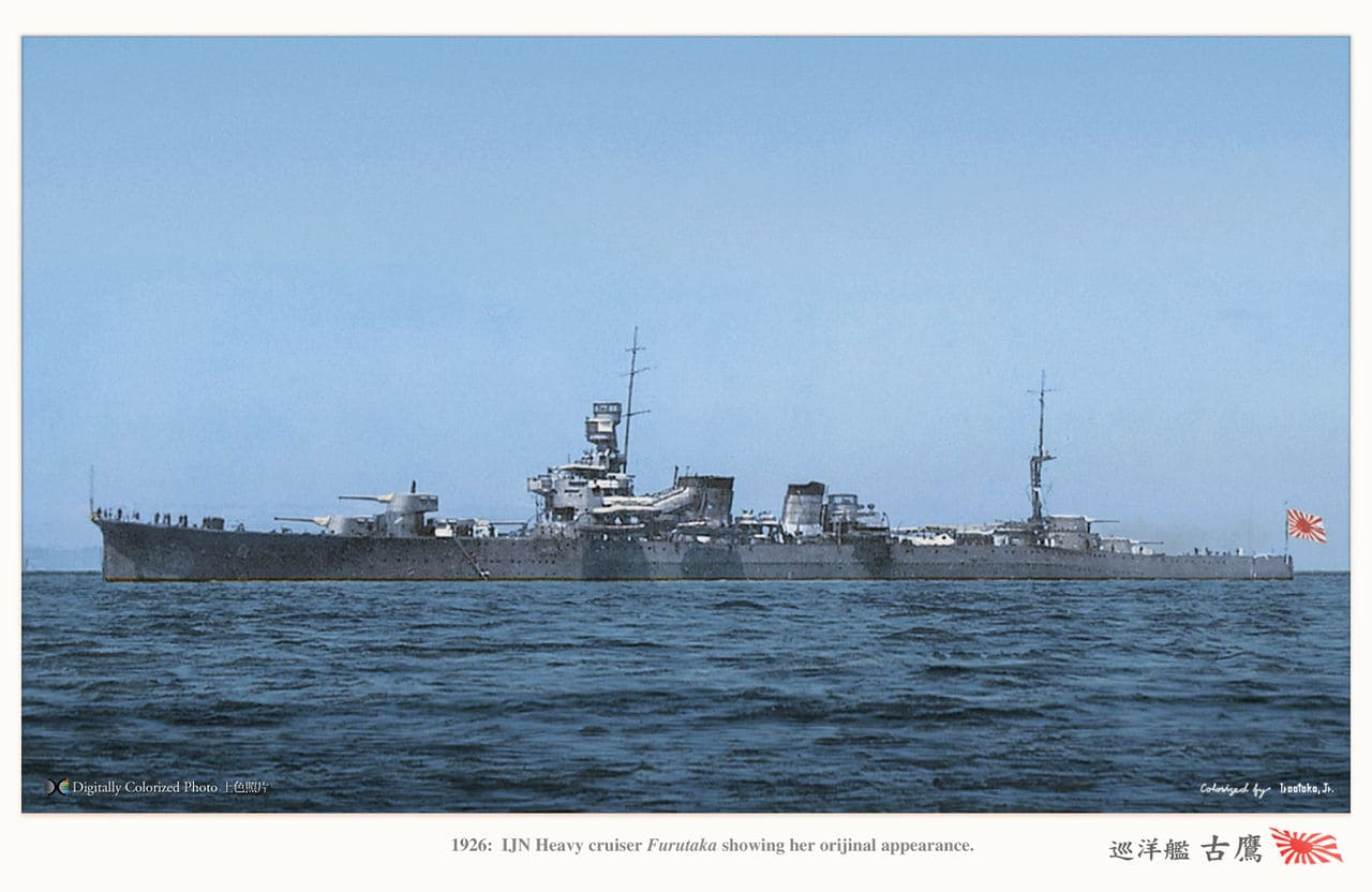 古鷹 -  Furutaka.jpg