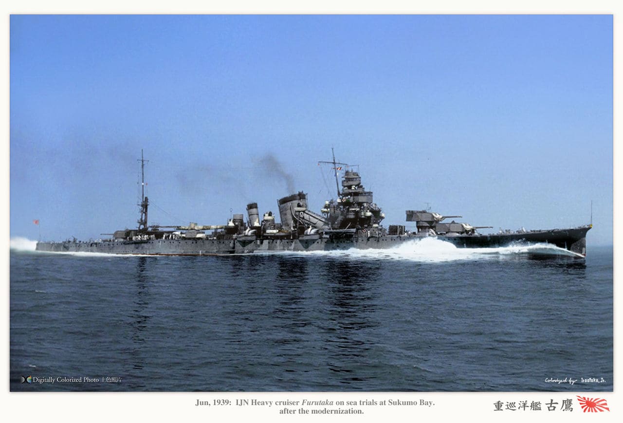 古鷹 Furutaka.jpg