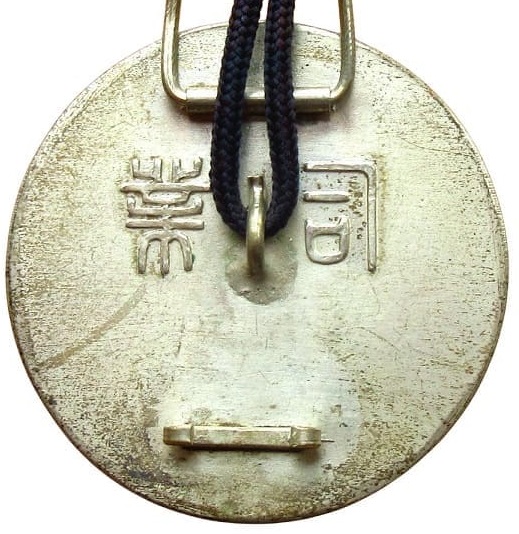 Gaku-kai  Badge 皇司業学階徽章.jpg