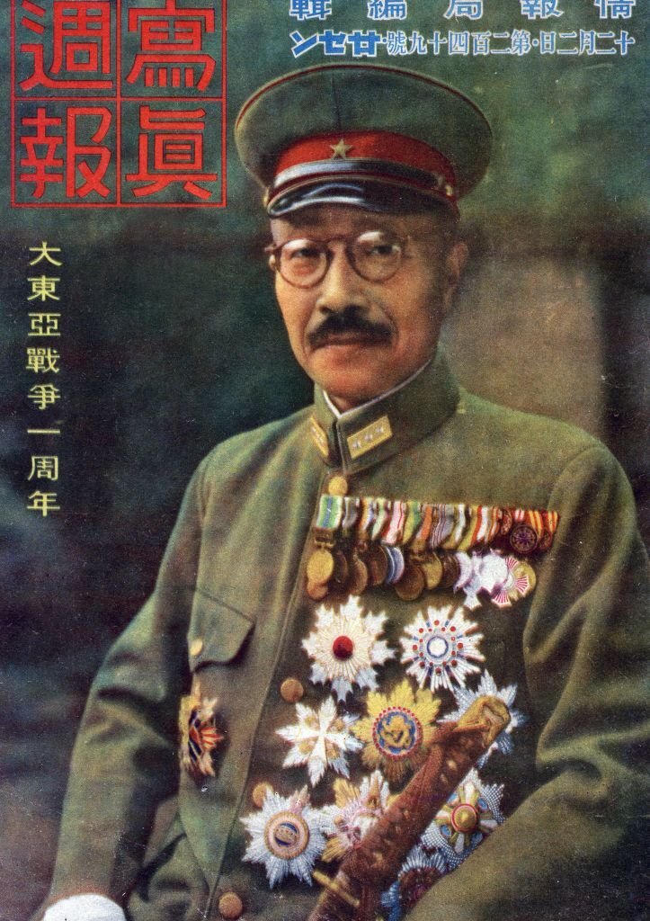 General   Hideki Tojo 東條英機 陸軍大将.jpg