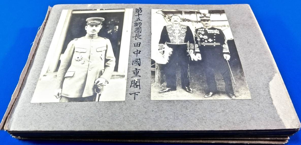 General Kunishige Tanaka.jpg