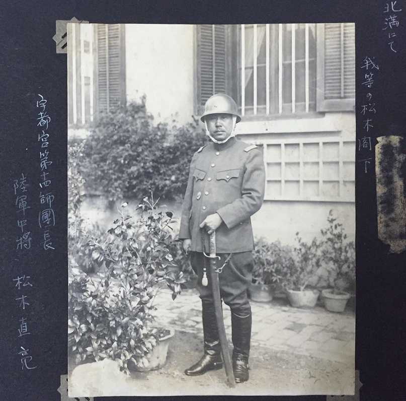 General Naosuke Matsuki 松木直亮 陸軍大将 ..jpg