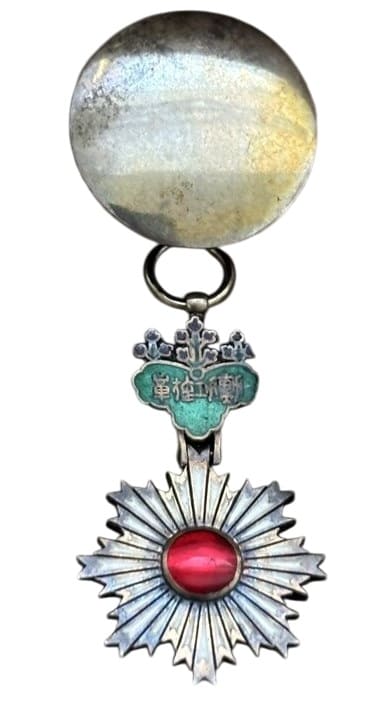 German-made Miniature of Rising Sun  order.jpg