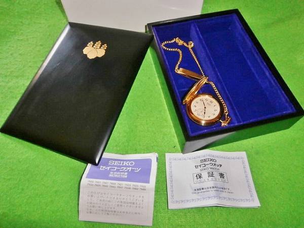 Gift Pocket Watch Presented by the Prime Minister of Japan.jpg