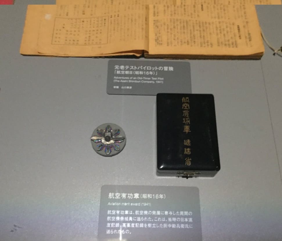 Gifu-Kakamigahara Air and  Space Museum.jpg
