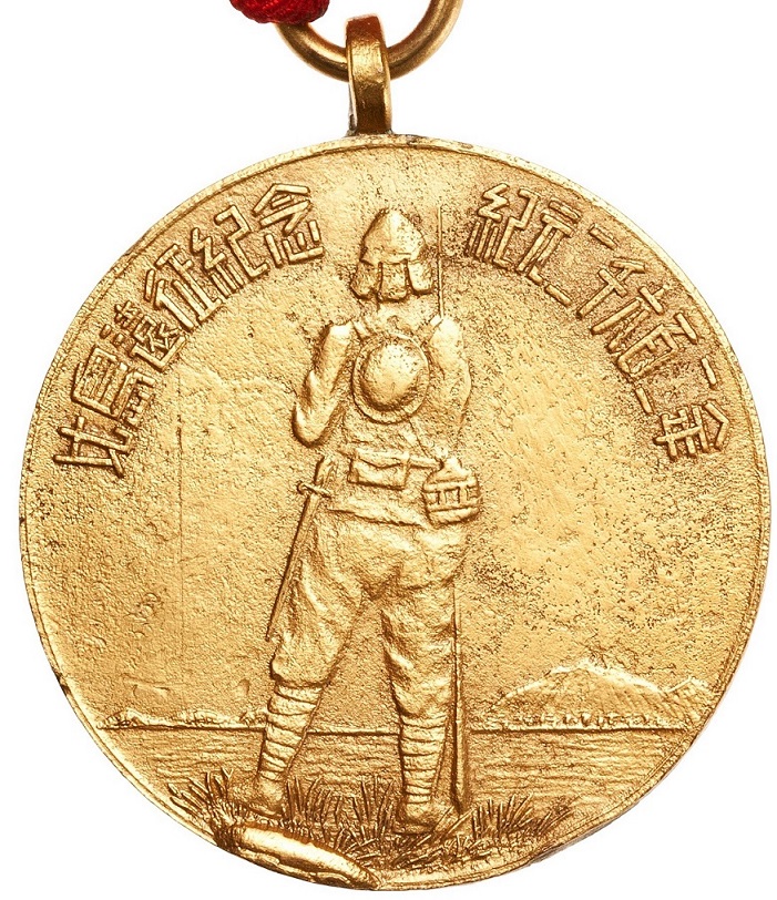 Gilded Homma Medal.jpg