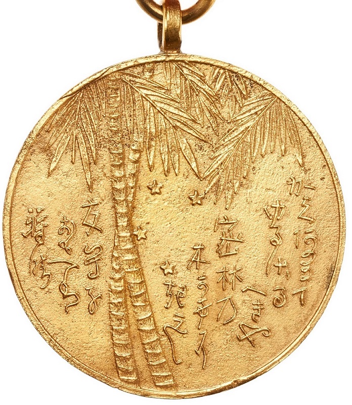 Gilded  Homma Medal.jpg