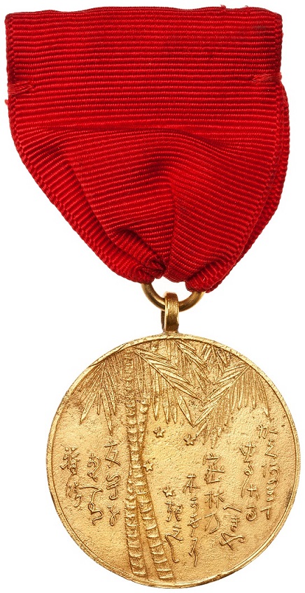 Gilded Homma  Medal.jpg