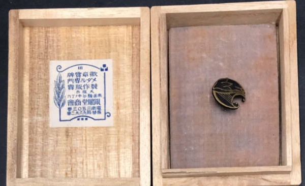 Gingando workshop, Osaka銀眼堂造.jpg