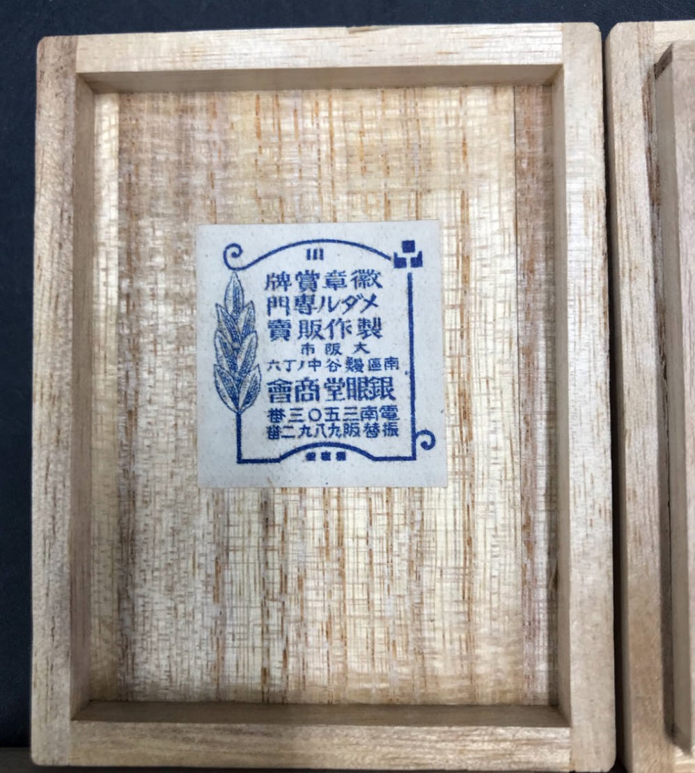 Gingando  workshop, Osaka銀眼堂造.jpg