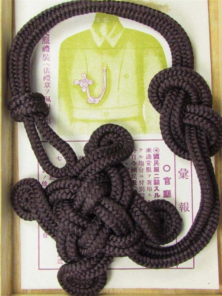 Gireishō     国民服儀礼章.jpg
