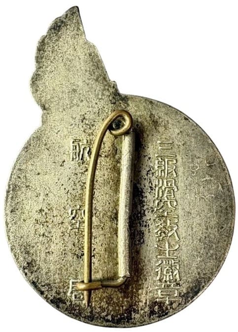 Glider Instructor Badge.jpg