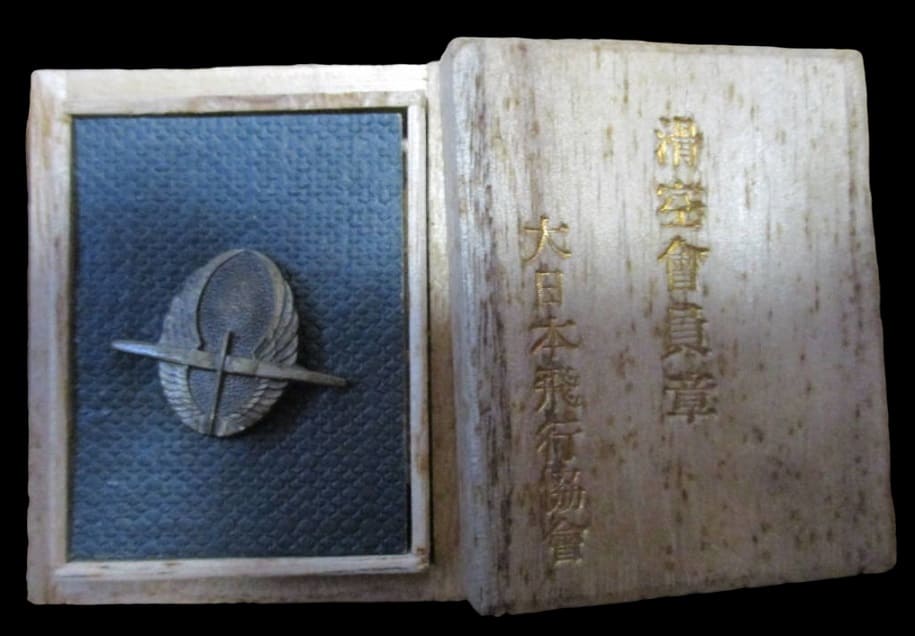 滑空會員章 - Gliding Member's  Badge.jpg