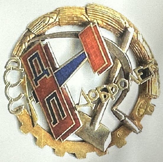 Gold Badge.jpeg