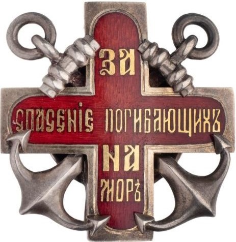 Gold badge type 1872.jpg