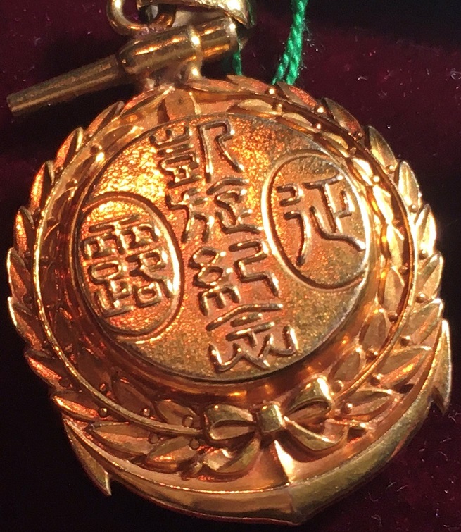 Gold Russia  Conquest Triumphal Return Commemorative Pendant with Compass.jpg