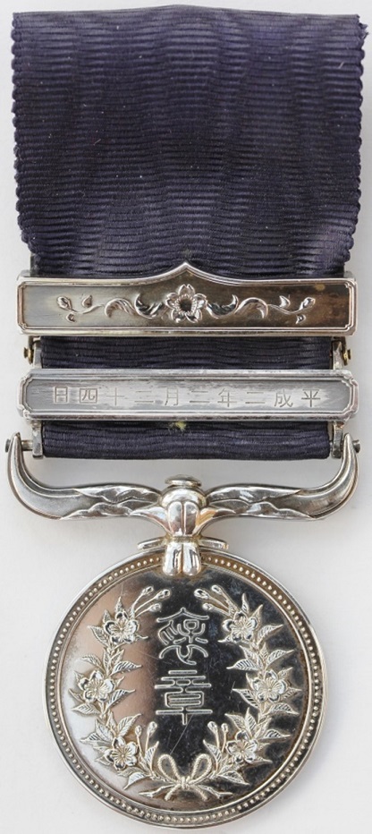 Golden Bar of Japanese Medal of Honor.jpg